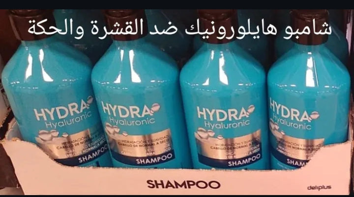 شامبو بحمض الهيالورونيك