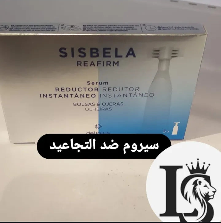 سيروم سيسبيلا ضد التجاعيد