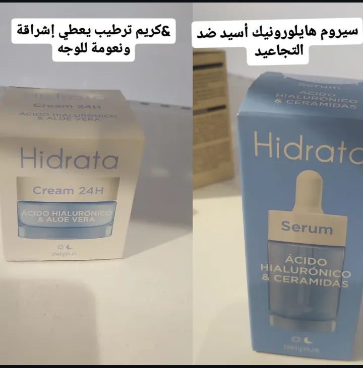 سيروم هايلورونيك اسيد ضد التجاعيد + كريم ترطيب
