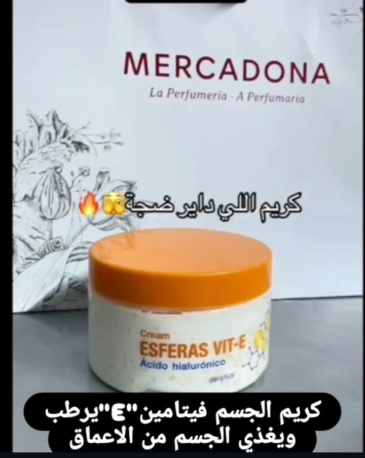 كريم الجسم للترطيب و تغذية الجسم