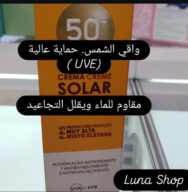 واقي الشمس